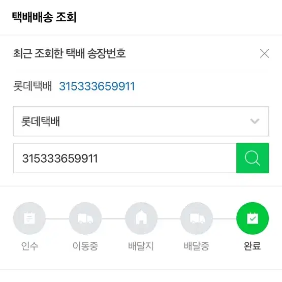 노스페이스눕시 워터쉴드 브라운M