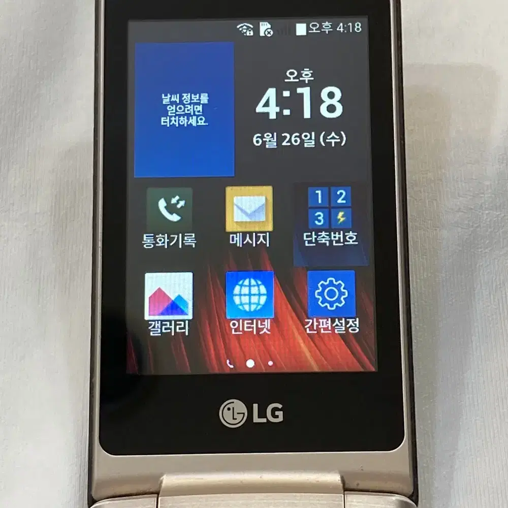 [할인행사중]AA급/LG 와인재즈 4기가/무잔상/블랙/4g