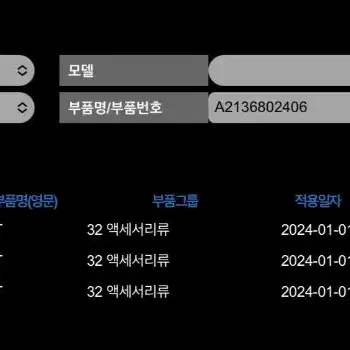 (미개봉)(정품)벤츠 CLS450 마끼아또 베이지 정품매트