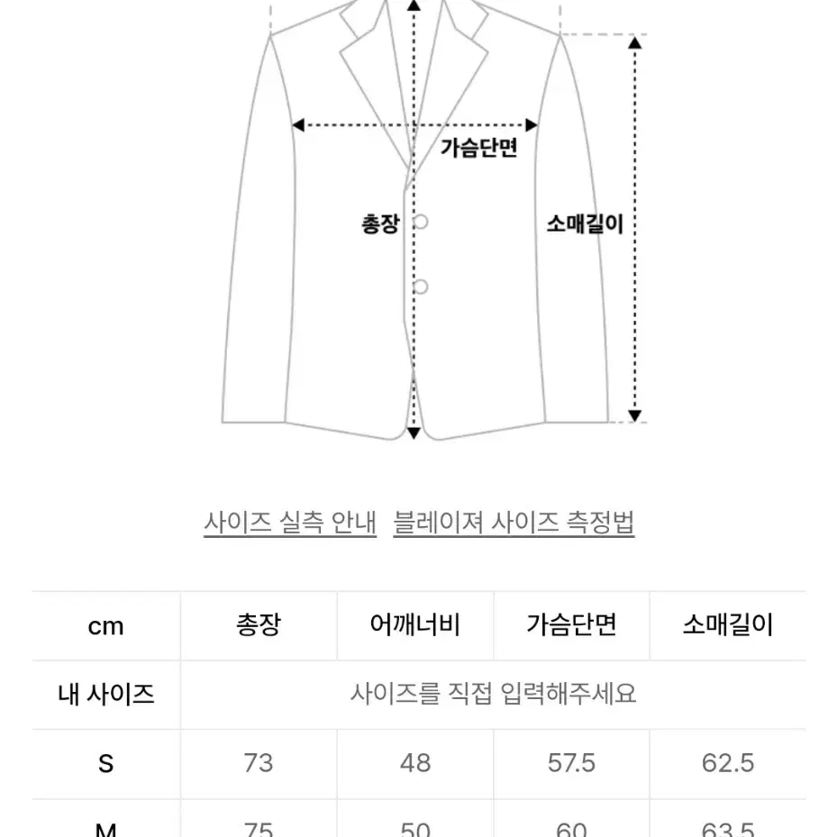 [새제품/소신/수트셋업 L] 마일드 울 싱글 블레이저 투턱 슬랙스 베이지