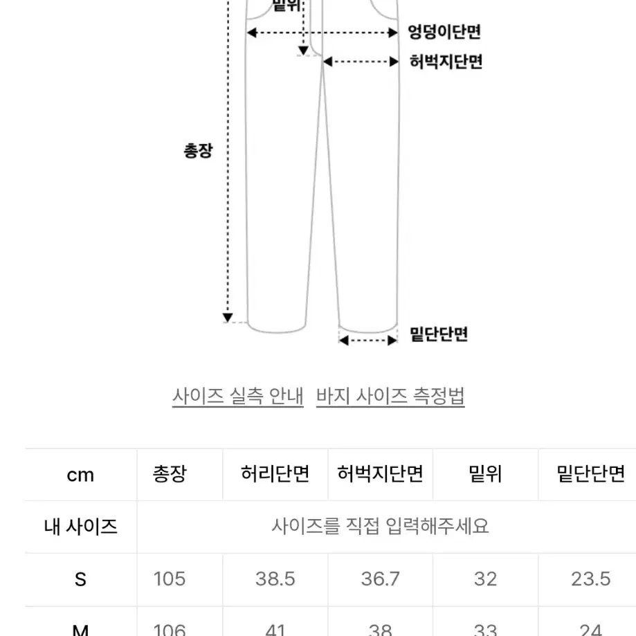 [새제품/소신/수트셋업 L] 마일드 울 싱글 블레이저 투턱 슬랙스 베이지