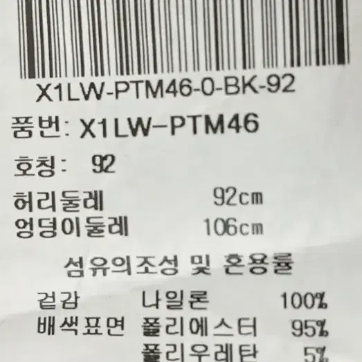 JDX 덕다운 패딩바지 36