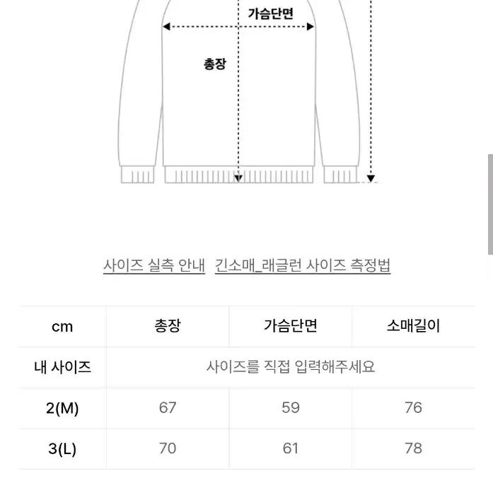 [2] 999휴머니티 페블 니티드 집업 그레이-챠콜 (니트집업)