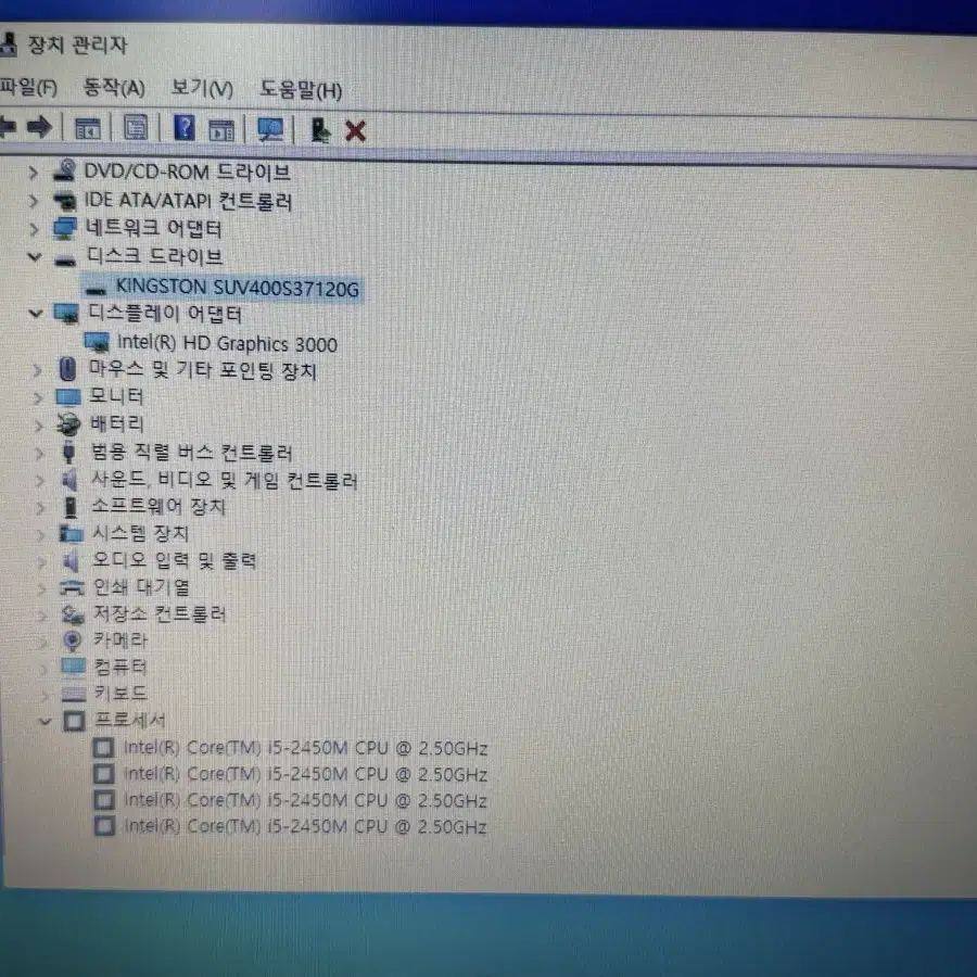 삼성 i5 노트북