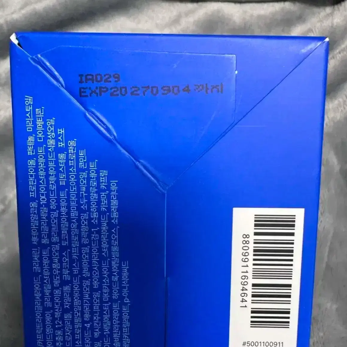 새상품) 리얼베리어 익스트림 크림 70ml (1+1기획) + 선크림 증정