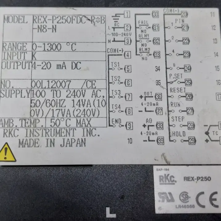 RKC REX-P250FDC-R*B-N8-N 온도컨트롤러 온도조절기