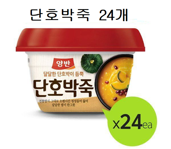 무료배송-제주 삼다수 2L 24개 생수