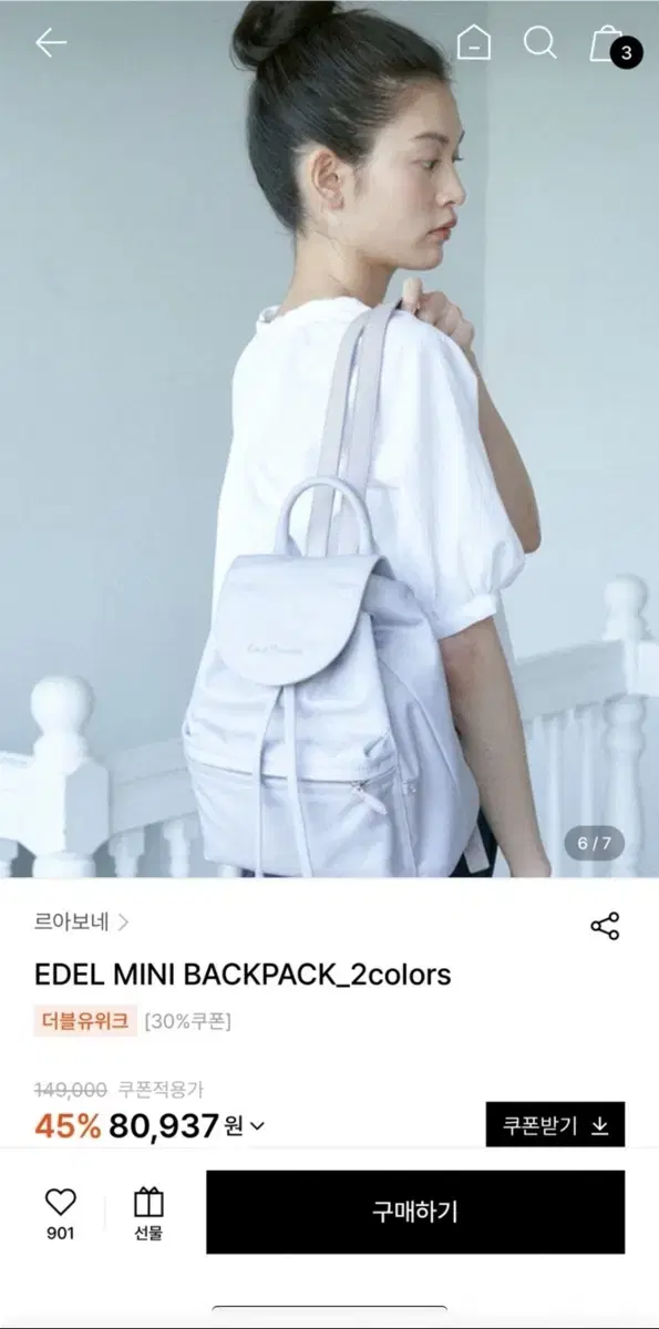 르아보네)EDEL MINI BACKPACK