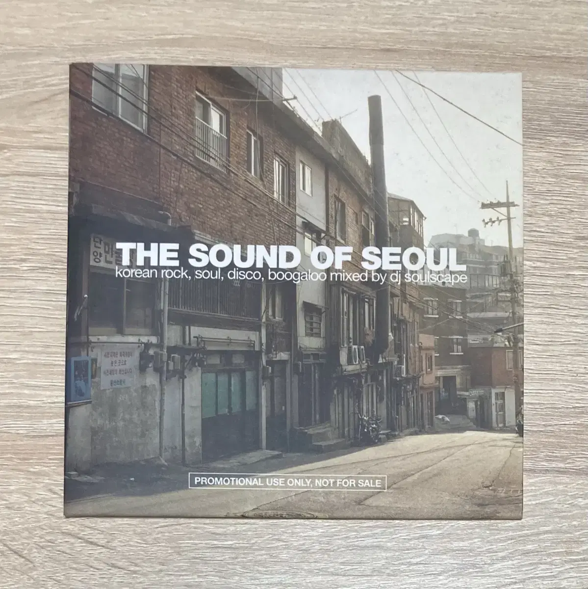 Dj Soulscape / The Sound Of Seoul CD 판매