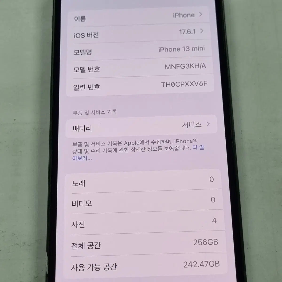 [배터리77] 아이폰13미니 256G 그린 판매합니다 #액정깨끗