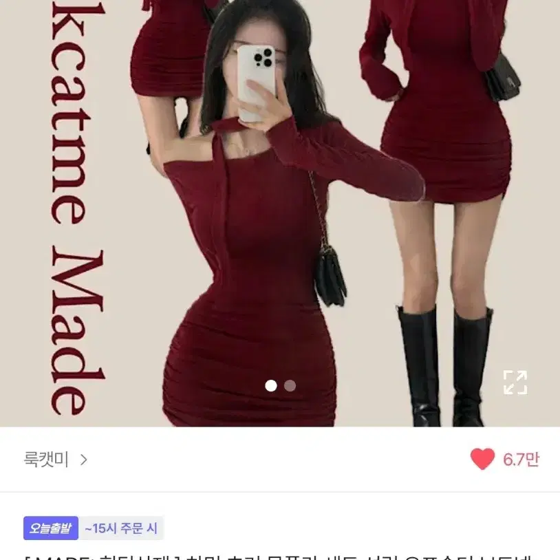 에이블리 힙딥삭제 초커 세트 셔링 오프숄더 보트넥 긴팔 미니 원피스