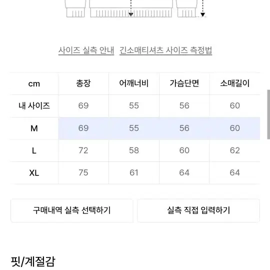 배드인배드 맨투맨 m