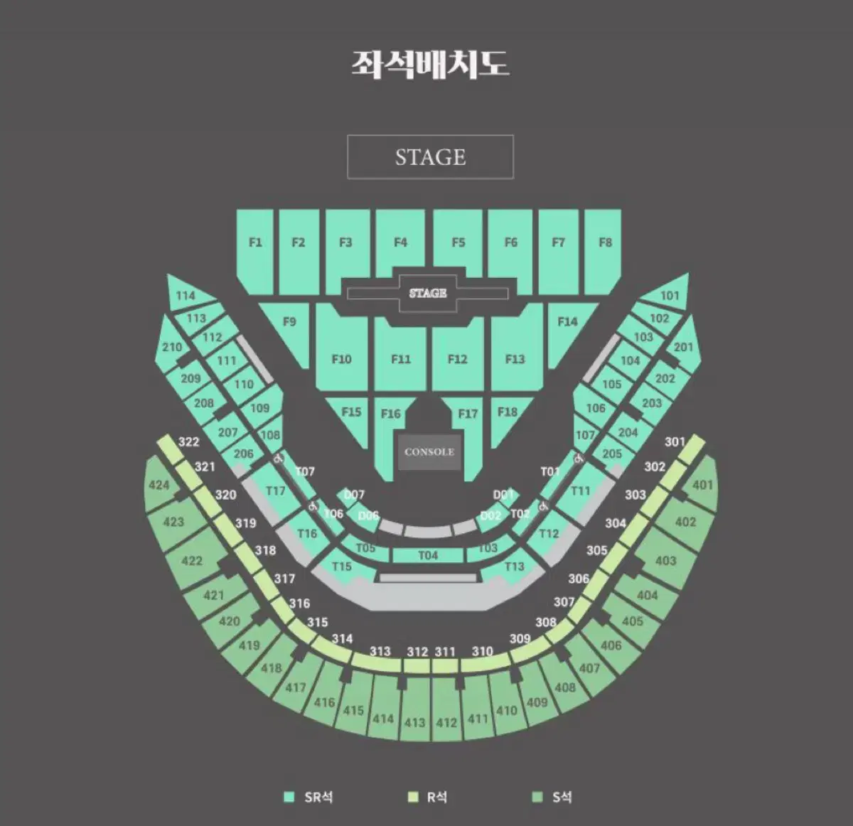 데이식스 콘서트 막콘 F12구역