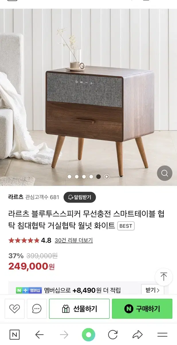 우드 블루투스 스피커