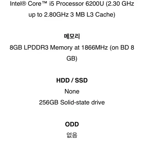 삼성 노트북 (모델명: 노트북9 SPIN NT940X3L)