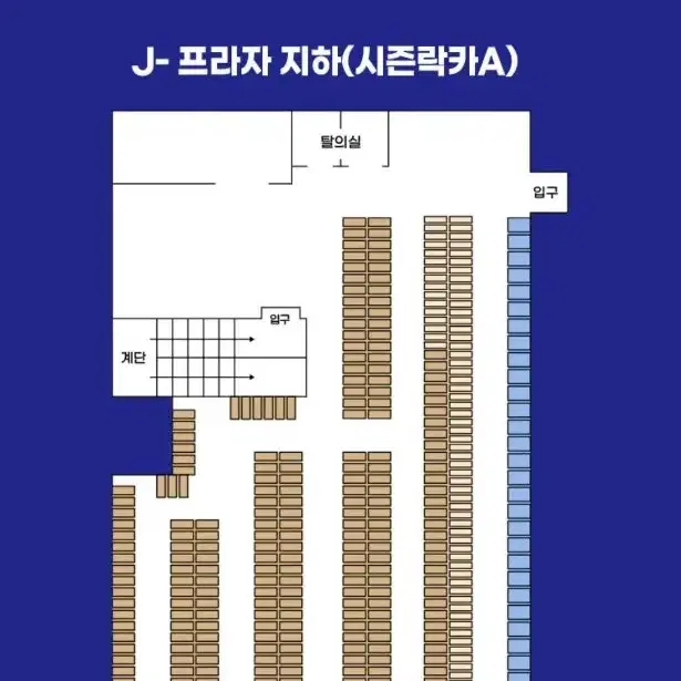 지산 리조트 대형 중형  락커 라커 락카 팝니다.