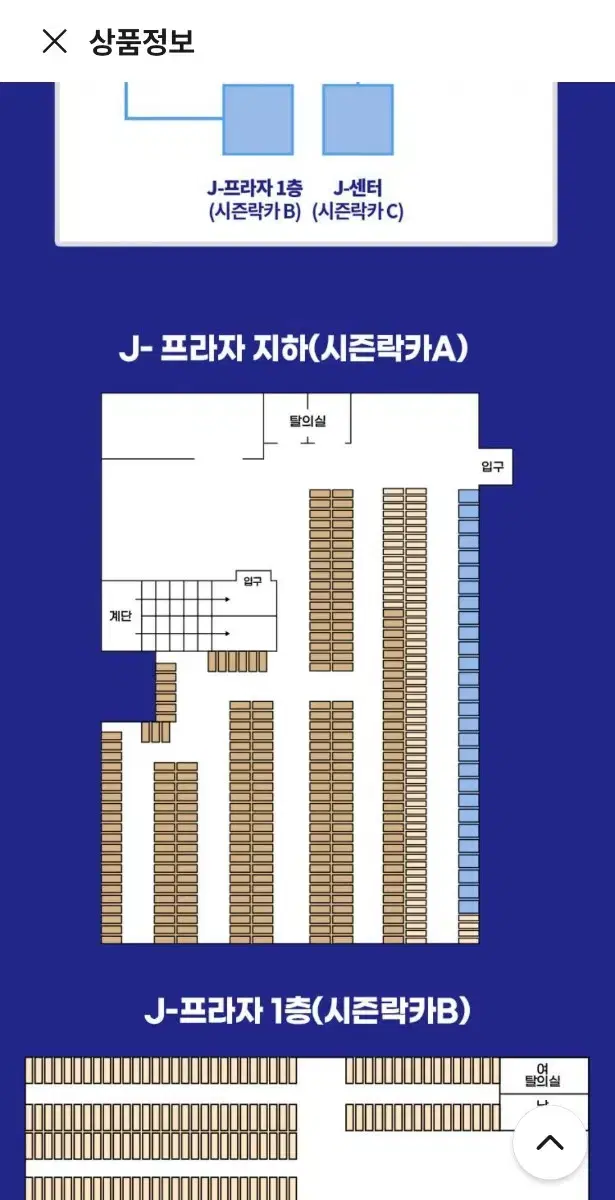 지산 리조트 대형 중형  락커 라커 락카 팝니다.