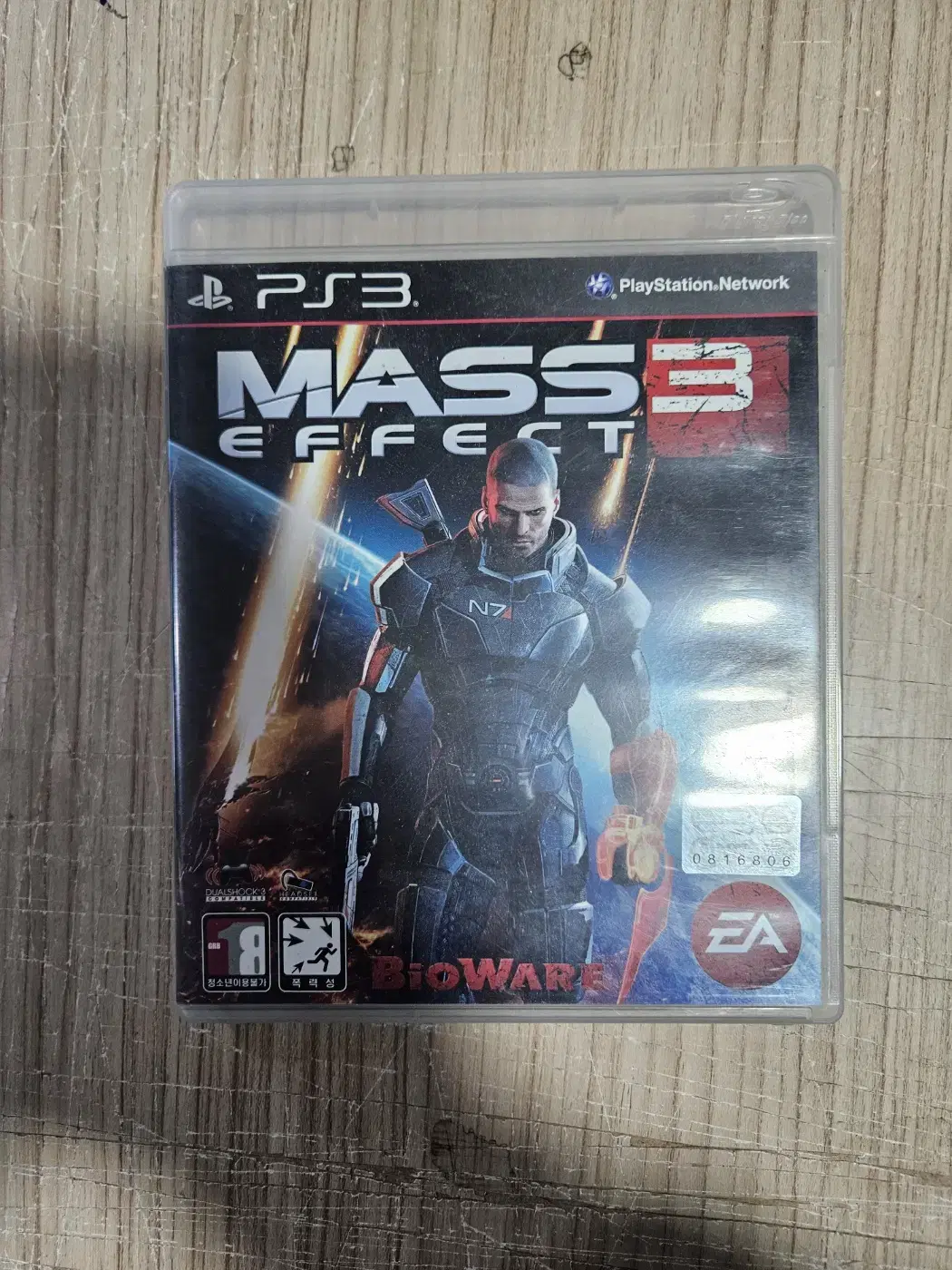 PS3/플스3 매스이펙트3