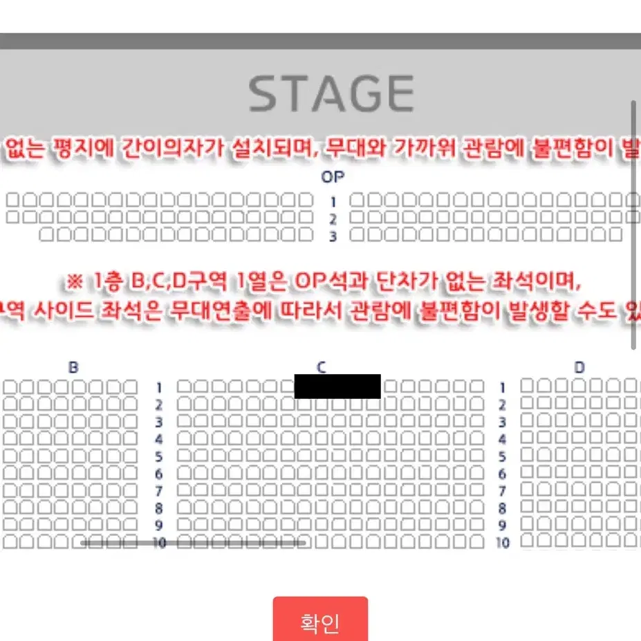 [ 판매완료 !!! ] 임한별 12/24 부산 콘서트 1열 양도