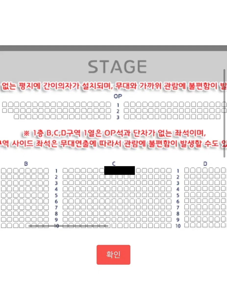 [ 판매완료 !!! ] 임한별 12/24 부산 콘서트 1열 양도