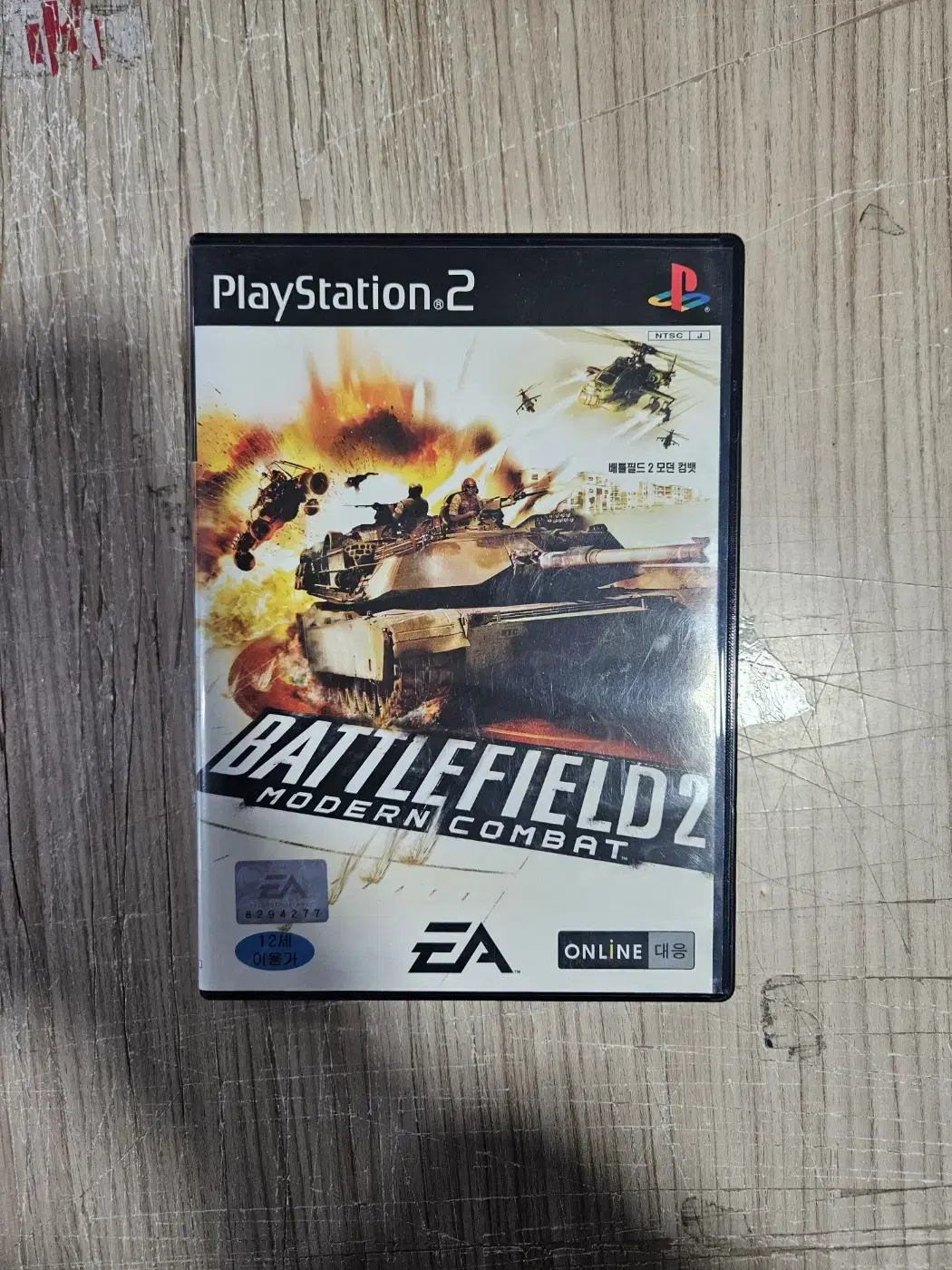 ps2/플스2 배틀필드2 모던 컴뱃