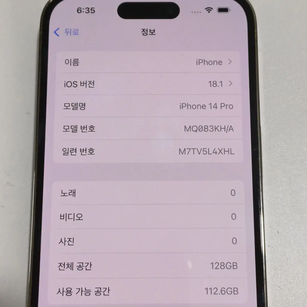 아이폰14 프로 128G 싸게 팝니다.