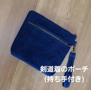 검도복 파우치(손잡이 포함)