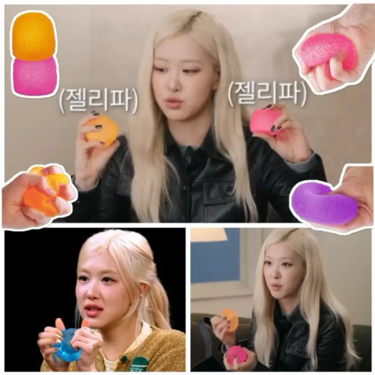 로제 스퀴시 needoh gumdrop 공구