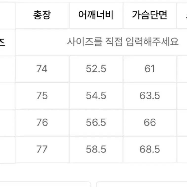 포터리 컴포트셔츠 더스티핑크 3 사이즈