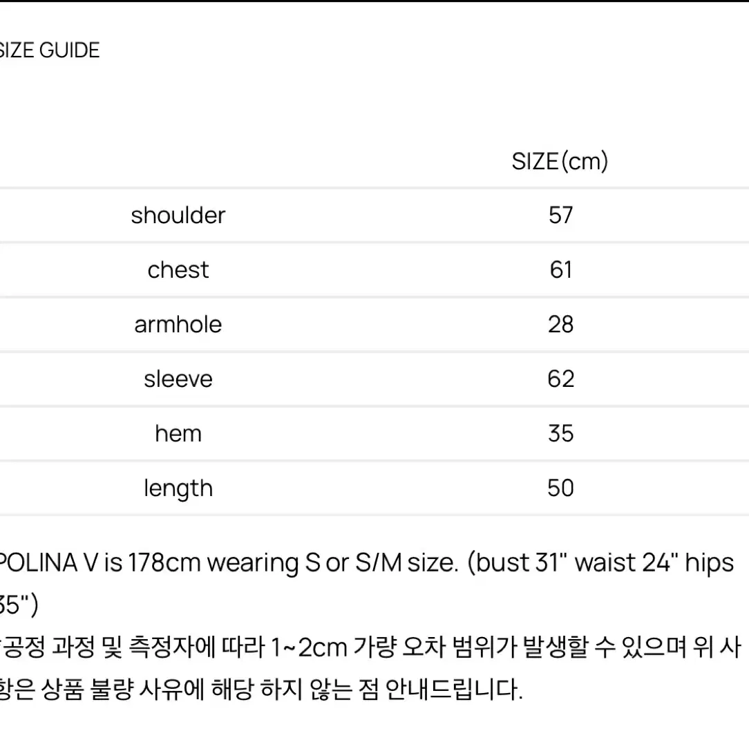 글로니 크롭 푸퍼 숏패딩 아이보리