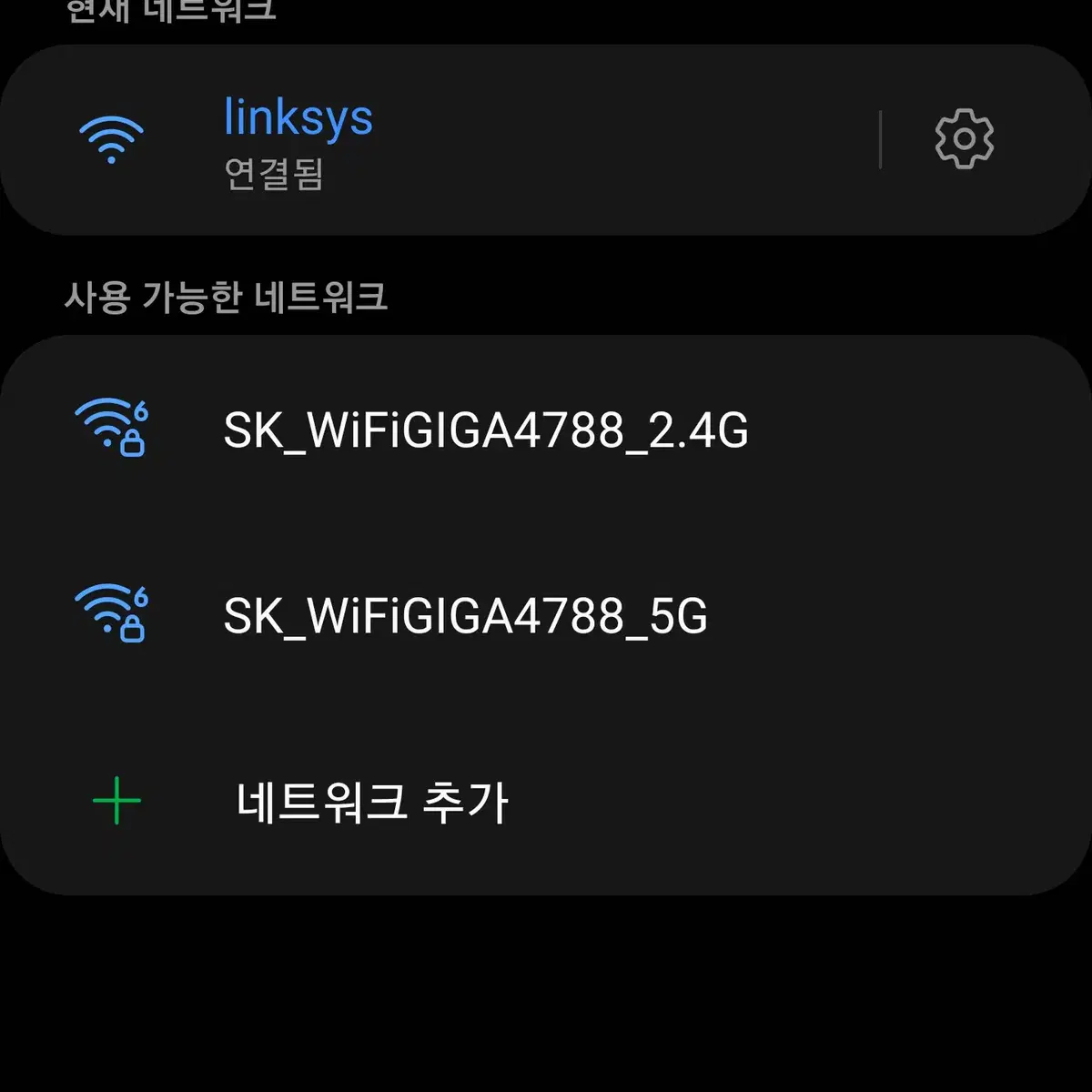 LINKSYS(링스시스)유.무선 공유기 판매합니다