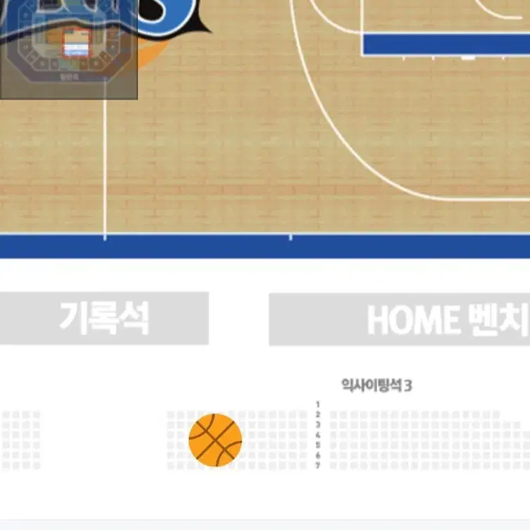 12/22(일) 부산KCC vs 대구가스공사 익사이팅3구역 2연석