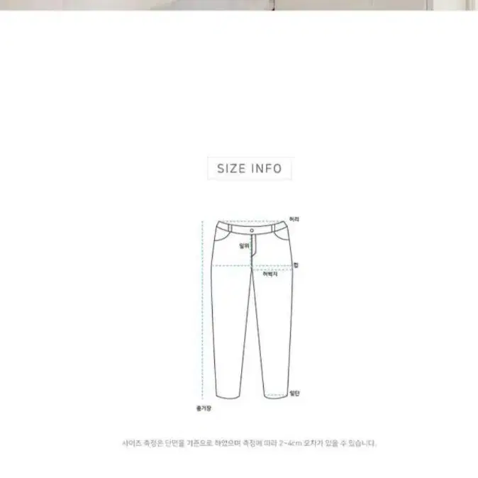 인스타 마마스 포토샵 부츠컷 Free size