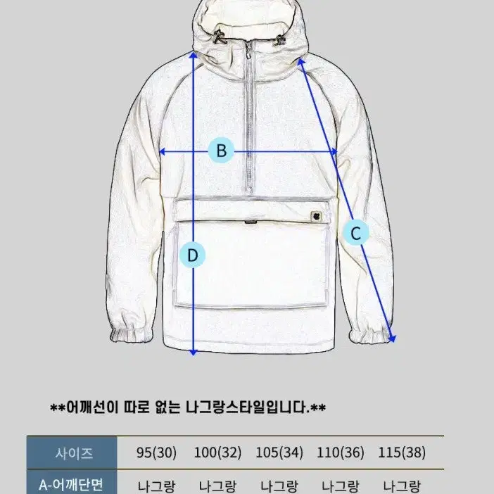 세루빅 플리스 아노락기모세트