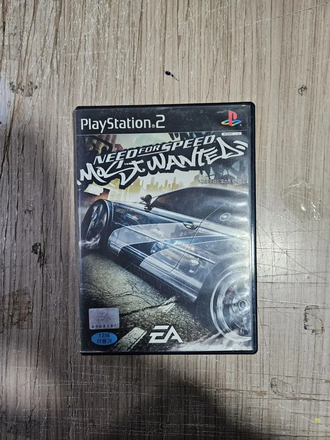 ps2/플스2 니드포스피드모스트원티드