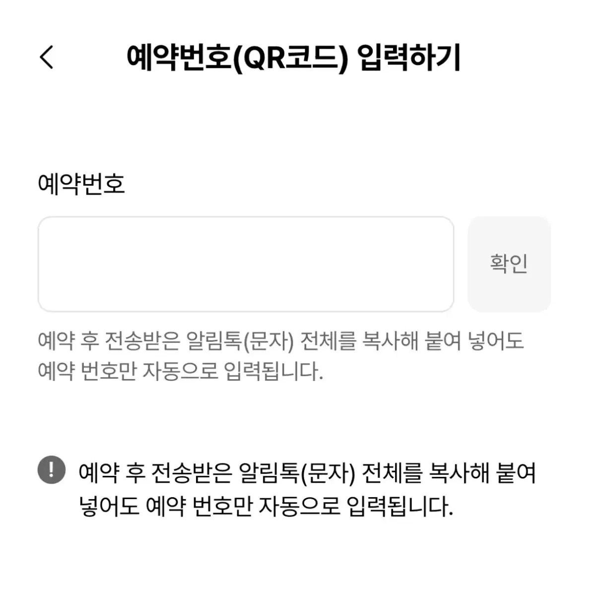 에버랜드이용권 2매 팔아요