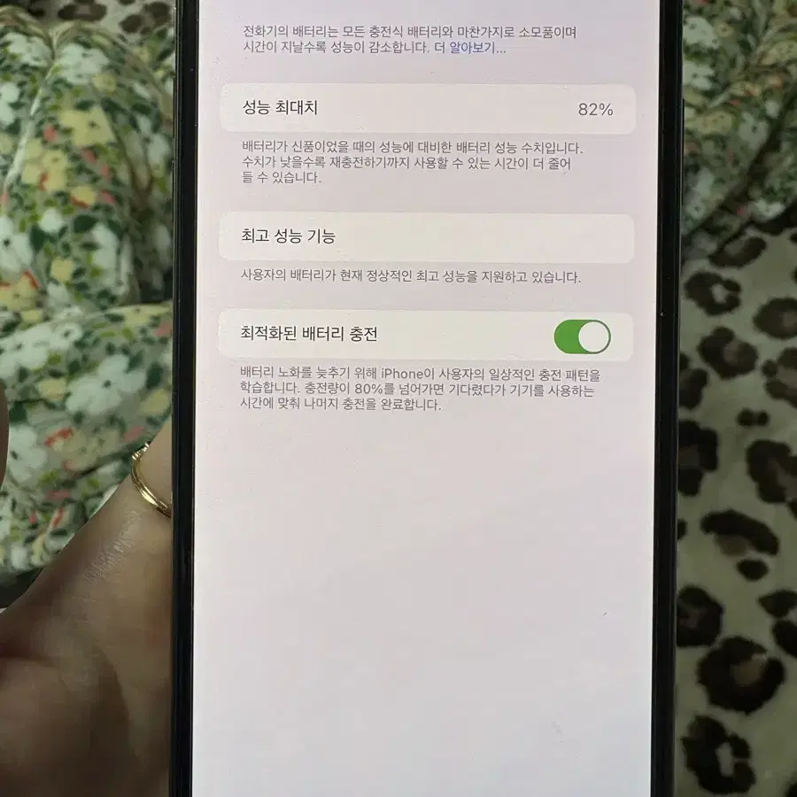 아이폰 XS max 64기가 로즈골드