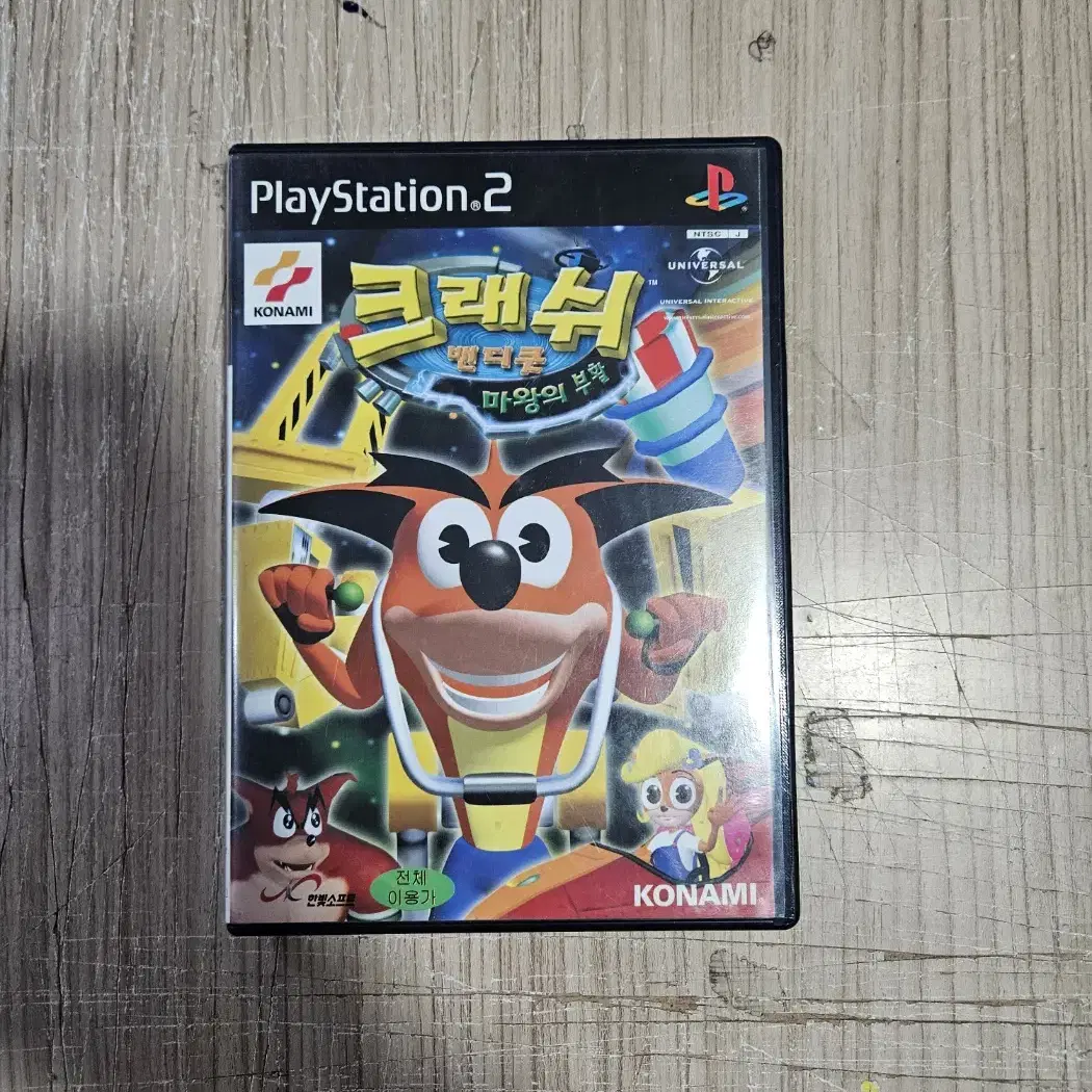 ps2/플스2 크래쉬밴디쿳 마왕의부활