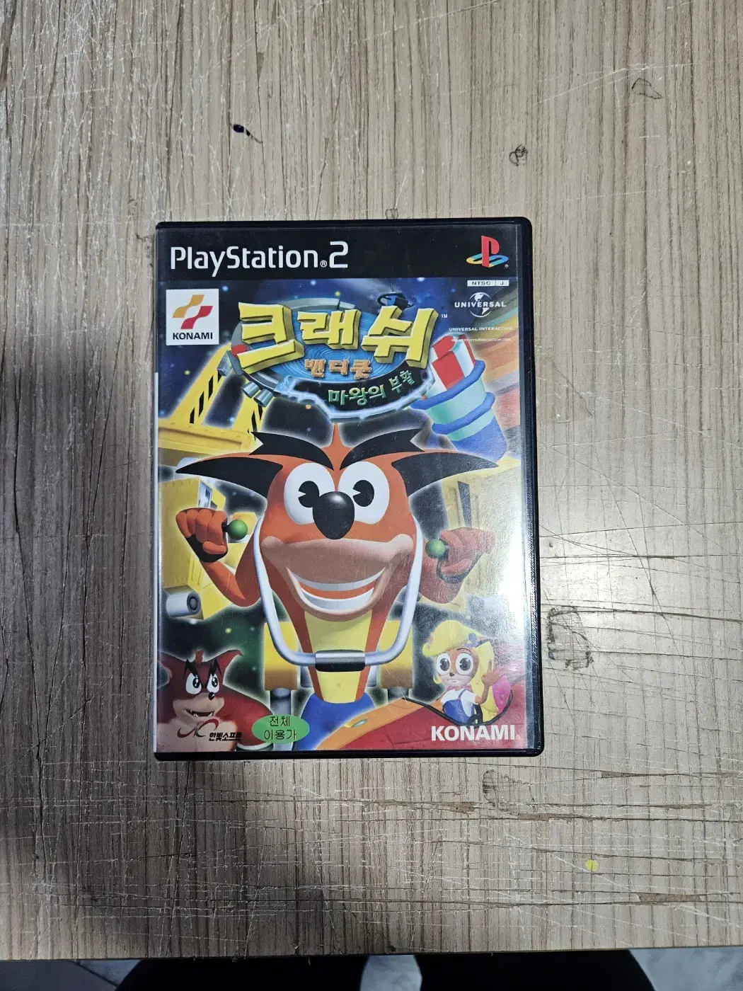 ps2/플스2 크래쉬밴디쿳 마왕의부활