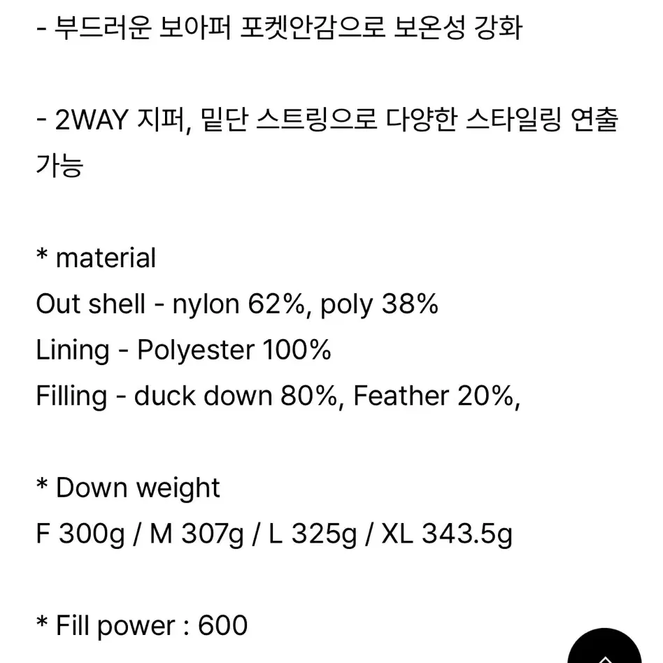 토마스모어 시티 숏다운 패딩 블랙 M