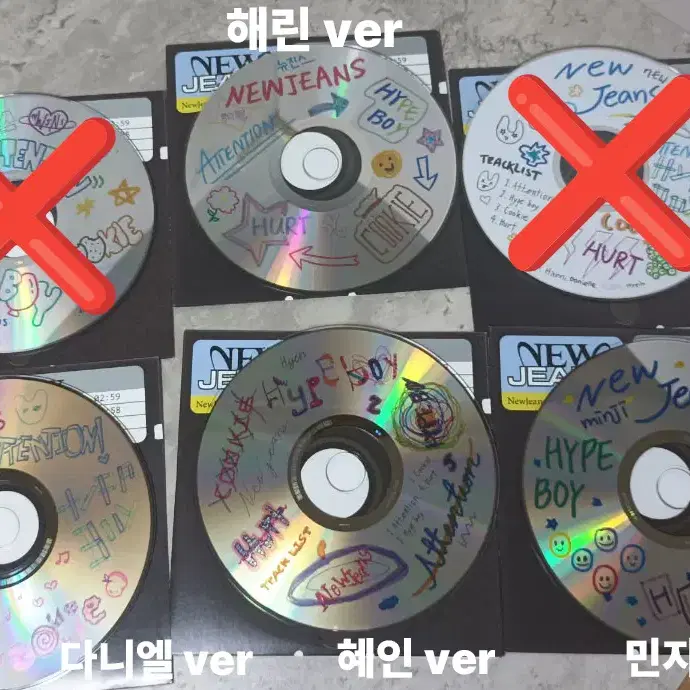 뉴진스 블루북  하이보이 앨범 멤버별 CD 민지 해린 혜인