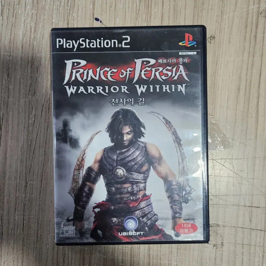 ps2/플스2 페르시아의왕자전사의길