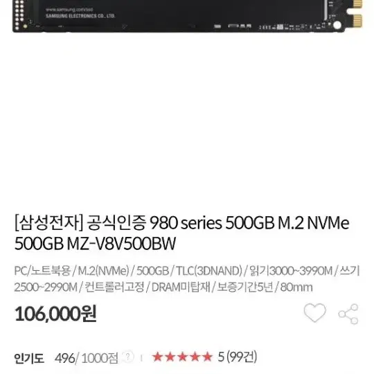 ASUS TUF Dash F15 게이밍노트북 RTX3060