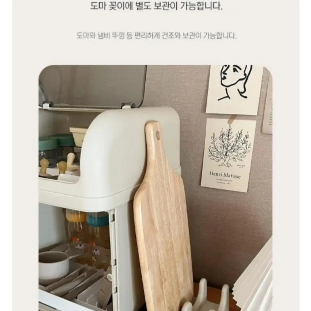 리뗀클로르 아기 젖병 이유식기보관합 식기건조대