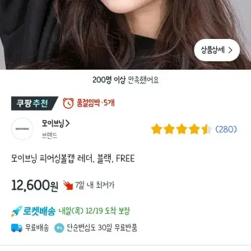 레더 피어싱 야구모자