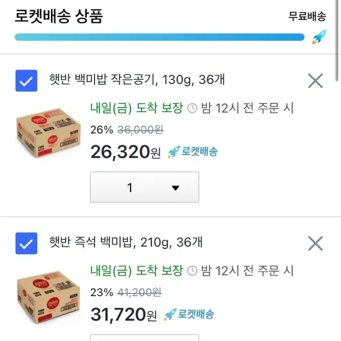 쿠팡대리 80% 해주실분?