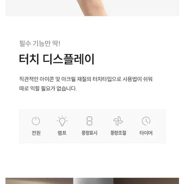 쿠쿠 주방 BLDC 침니형 레인지후드 블랙 팝니다