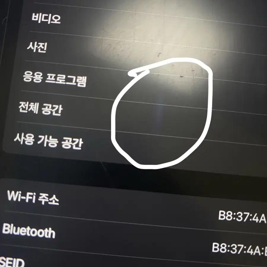 아이패드 프로11 3세대 M1 256G 풀박 wifi 와이파이