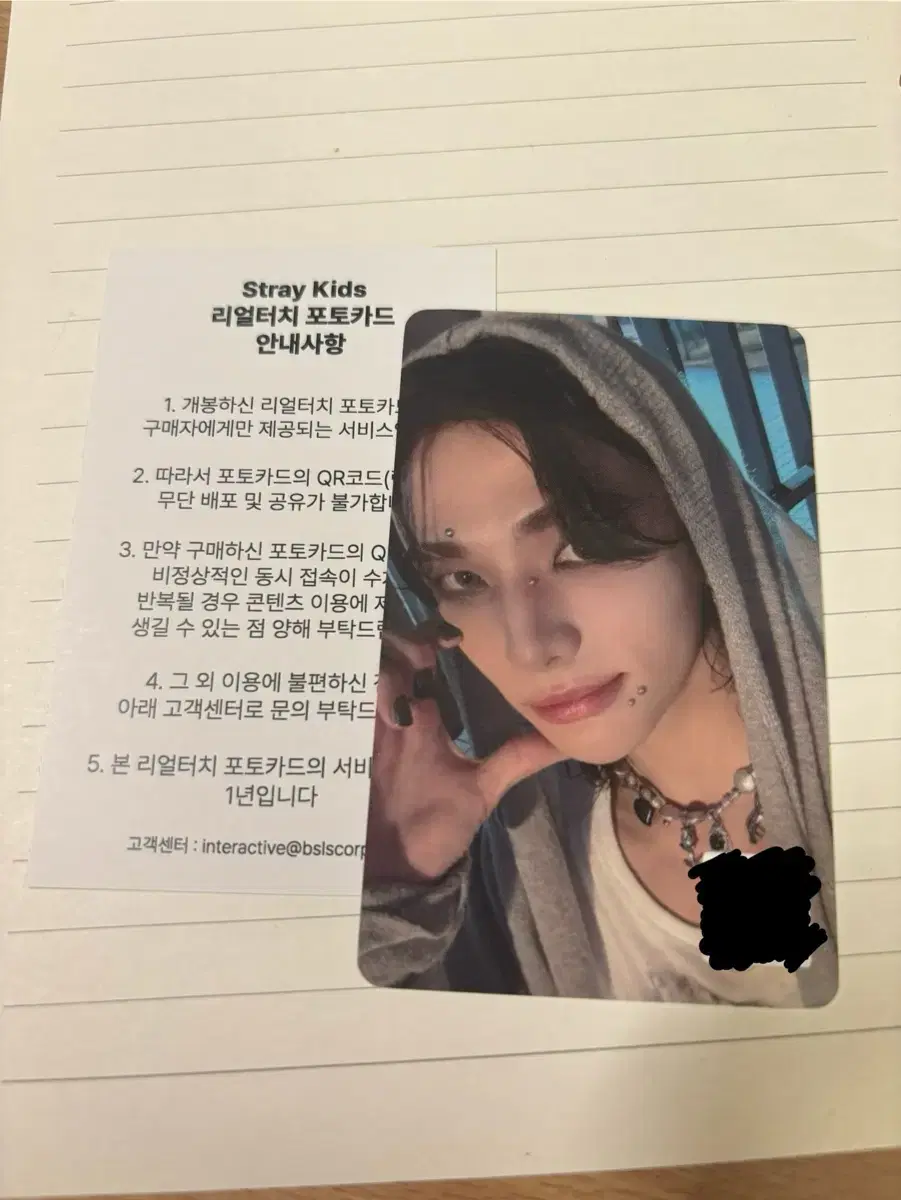 Straykids hyunjin Real Touch Photo Card