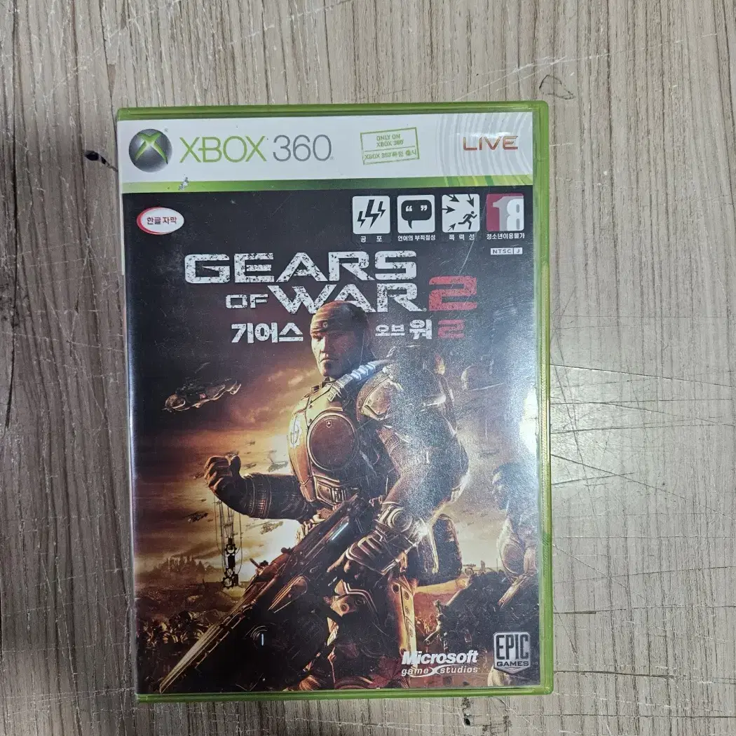 xbox360 기어스오브워2